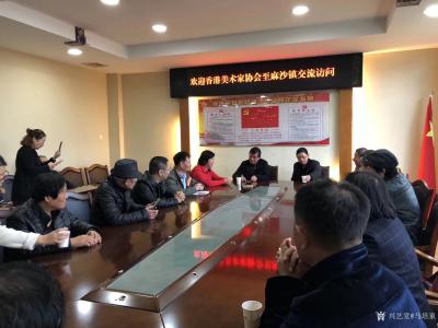 马培童收藏-《艺无止境，砥砥砺前行。》11月16日香港美术家协会写生艺术团来到了到武夷山建阳【图4】