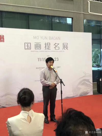 阎敏收藏-《墨韵宝安-国画提名展》11月15日下午3:30，在深圳市石岩街道办文化艺术中心【图6】