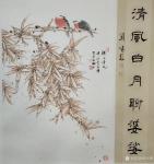 安士胜日志-国画工笔花鸟画《梅兰竹菊》系列书画结合新作品欣赏。第一幅国画【图3】