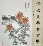 安士胜日志-国画工笔花鸟画《梅兰竹菊》系列书画结合新作品欣赏。第一幅国画【图4】