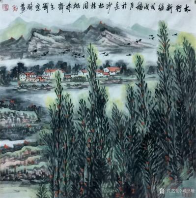 刘应雄日记-刘应雄河南、陝西、山西、山東、江蘇、湖北写生创作糸列作品之四:《高峡平湖》，《庭【图3】