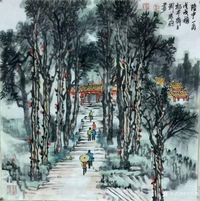 刘应雄日记-刘应雄河南、陝西、山西、山東、江蘇、湖北写生创作糸列作品之四:《高峡平湖》，《庭【图5】