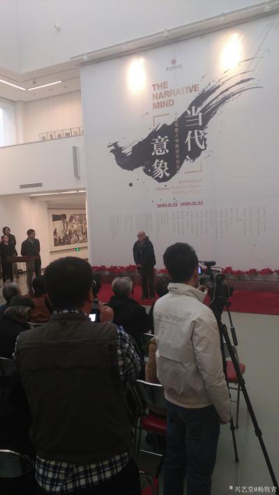 杨牧青日记-有意思！【图1】