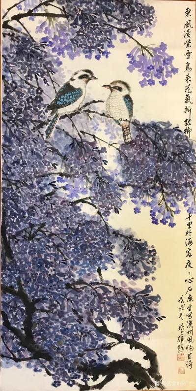 石广生日记-国画花鸟画《笑翠鸟和蓝花楹》，题诗文曰：“东风漫紫雪，鸟来花气新，故乡千里外，海【图2】