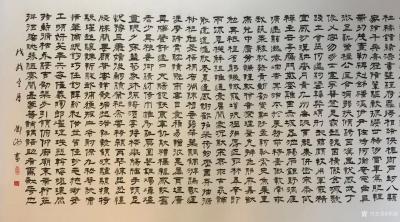 邓澍日记-隶书书法作品《千字文》作品，支持中国儿童启蒙教育，戊戍年冬月邓澍书于书画石艺术馆【图2】