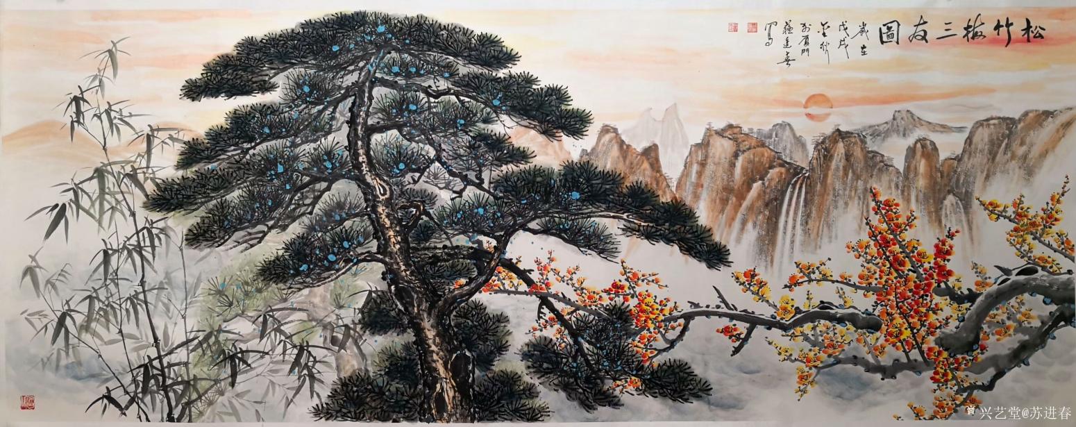 苏进春国画作品《松竹梅三友图》【图0】