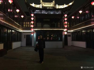 王世军收藏-《夜游苏州山塘街有感》:山塘街，是一条由唐代大诗人白居易修建的千年古道。康熙皇帝【图3】