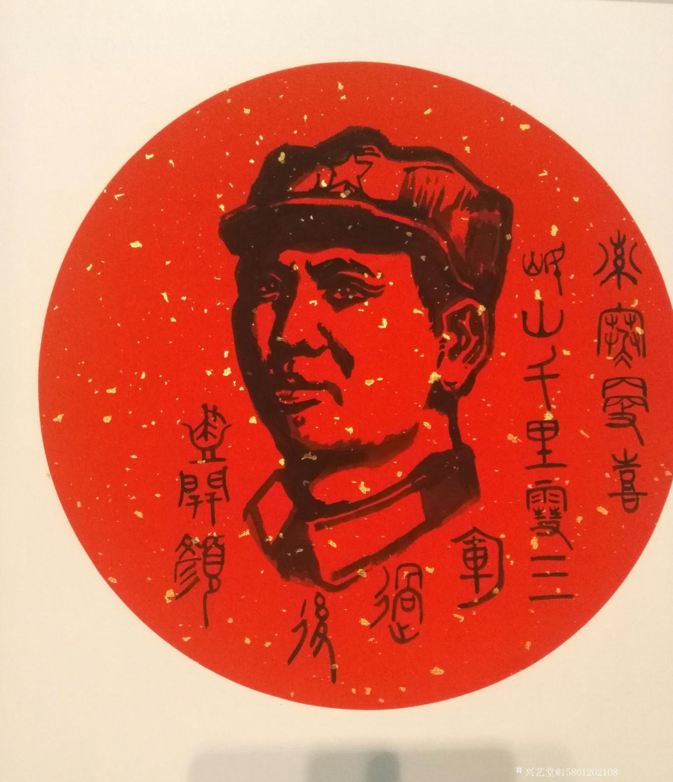 15801202108书法作品《篆书《长征》》【图1】