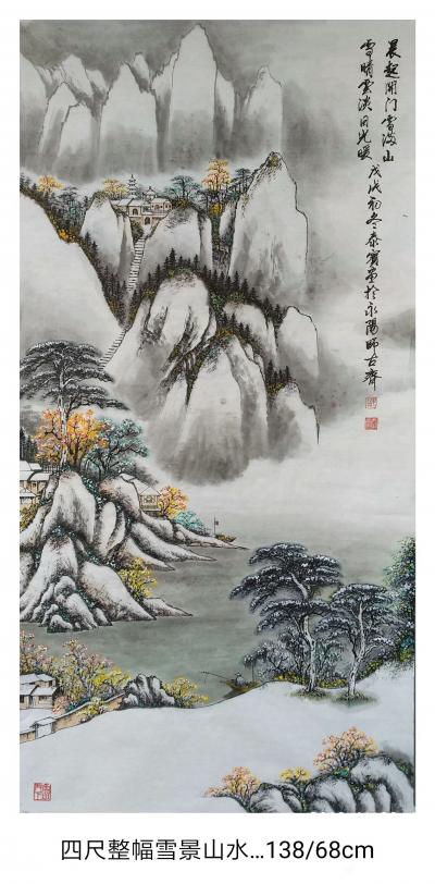 邵西安收藏-国画山水画《雪景》，尺寸四尺竖幅68x138cm，《扬州瘦西湖》，尺寸小六尺斗方【图1】