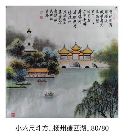 邵西安收藏-国画山水画《雪景》，尺寸四尺竖幅68x138cm，《扬州瘦西湖》，尺寸小六尺斗方【图2】