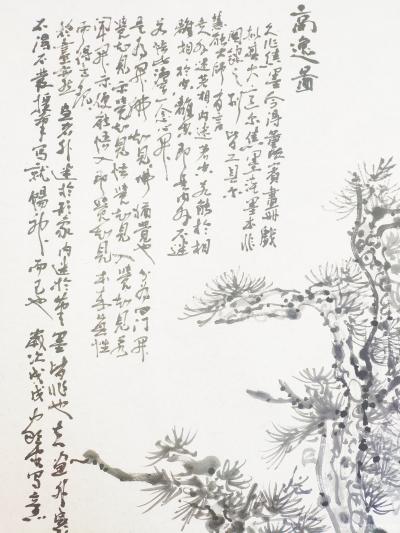 徐家康日记-久作焦墨，今戏作淡墨一幅，换个心情，或许与清茶有关……【图1】