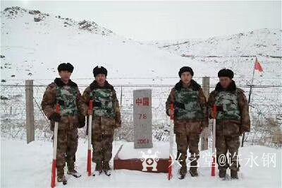 许永钢收藏-行书书法作品《上元岗》，为某边防哨卡题写。向守卫神圣国土的，人们解放军致以崇高敬【图4】