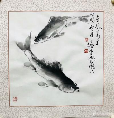 冯增木日记-国画鱼小品一组《东风万里》《四海同春》《祥和自如》《湖光春色》《天地世长春》，尺【图1】