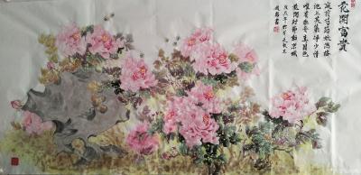 赵梅日记-花开富贵图【图1】