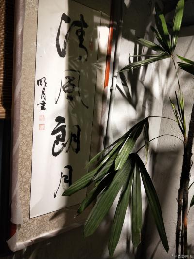 赵俊明日记-人生若只如初见，何事秋风悲画扇。时光不老，我们不散！2018年12月5日，赵俊明【图5】