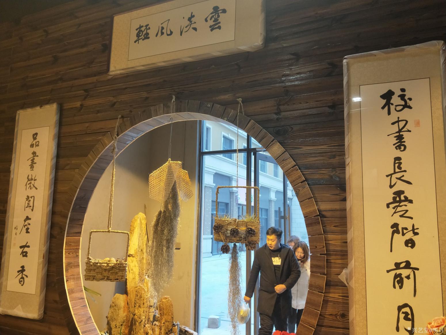 赵俊明书法作品《云淡风轻》【图9】