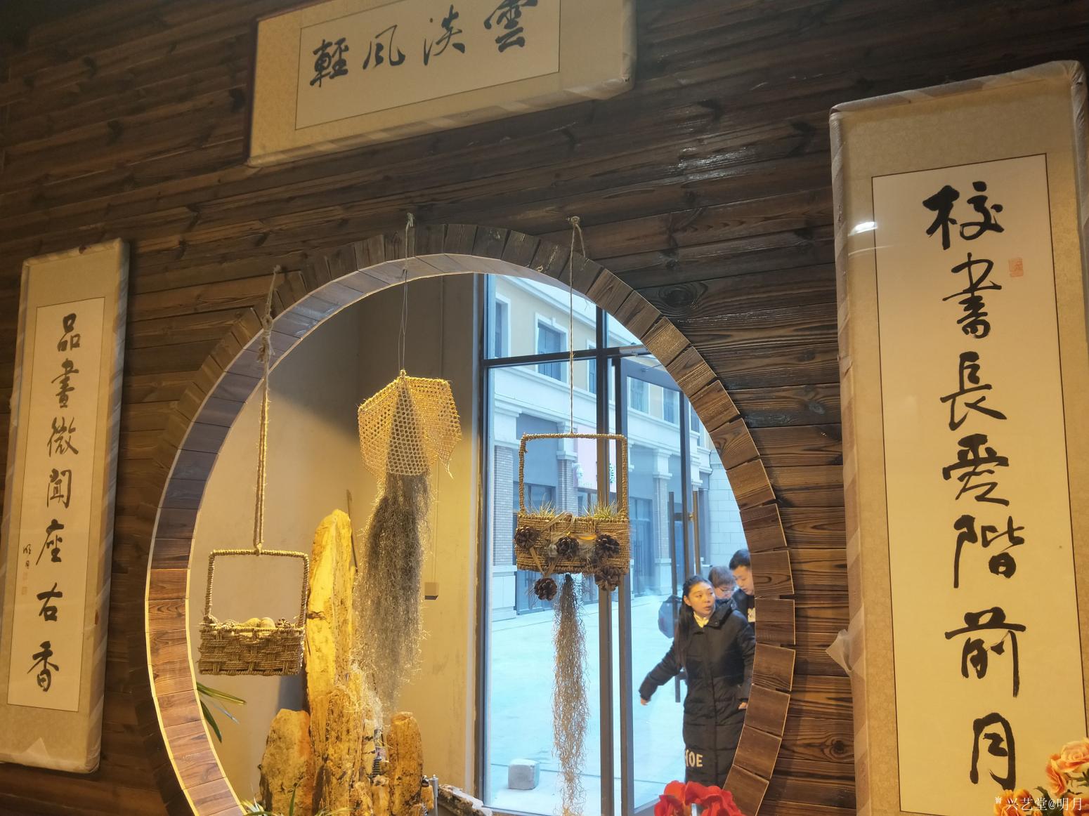 赵俊明书法作品《云淡风轻》【图10】