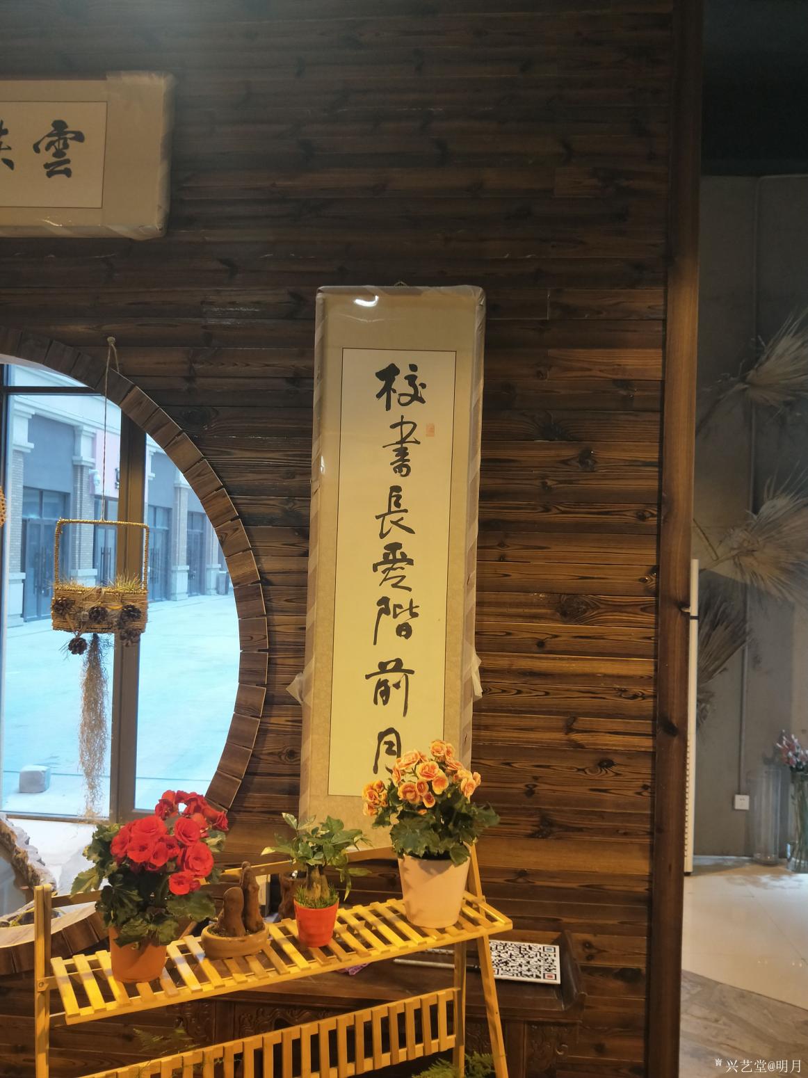 赵俊明书法作品《云淡风轻》【图11】