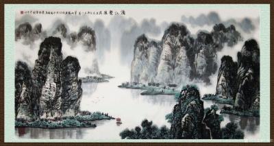 叶向阳日记-翰墨颂中华:国画山水画《漓江揽胜》，恭请亲朋好友共同分享并雅正，谢谢。
感谢好【图1】