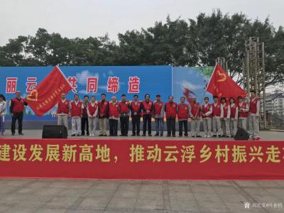 叶仲桥收藏-《共同缔造美丽云浮“我为云浮创文献一言”》活动。12月5日我带领云浮市美协会员积【图5】