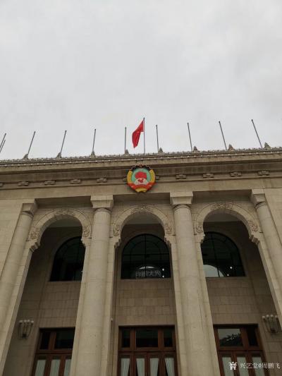 周鹏飞日记-应邀为全国政协会议大厅创作巨幅草书书法作品毛泽东诗词，今天装裱完毕，上墙迎观！附【图3】