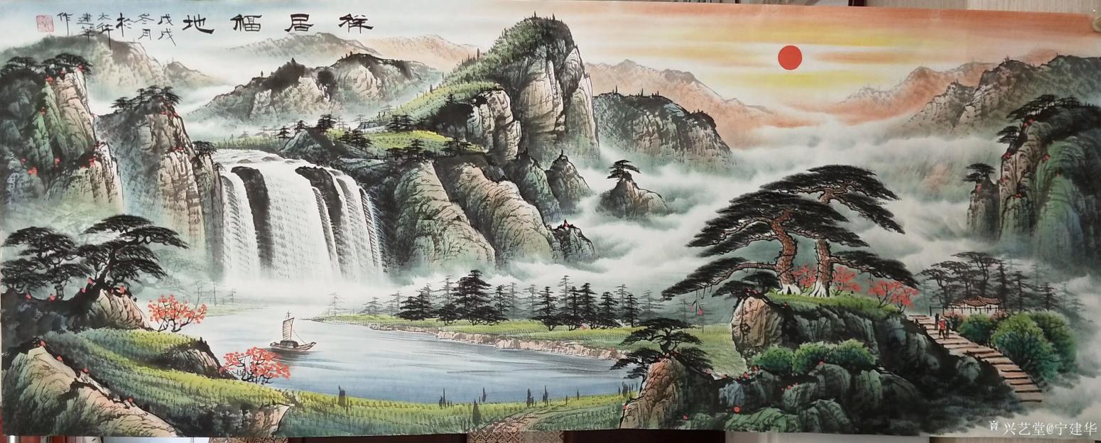 宁建华国画作品《祥居福地》