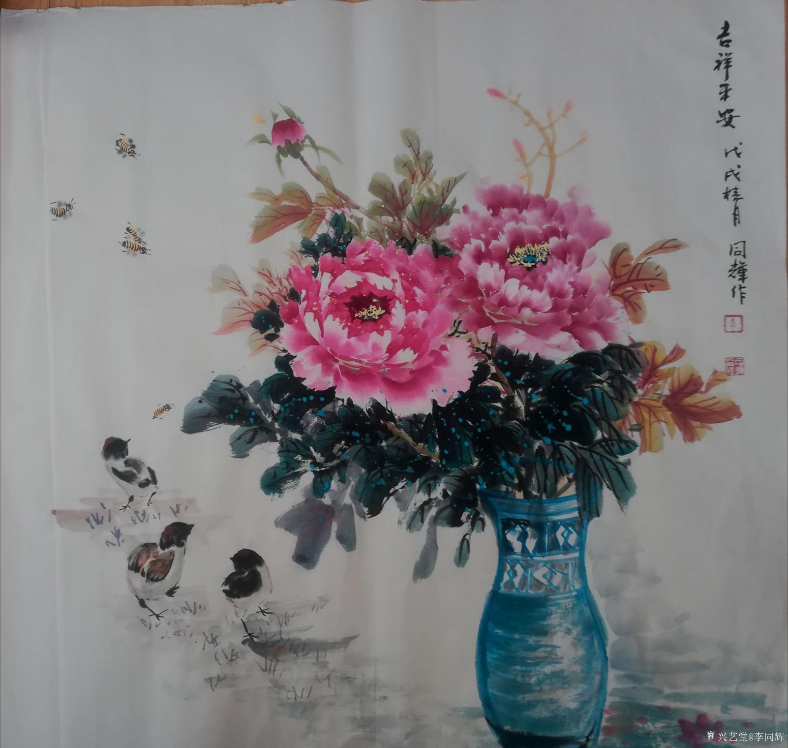 李同辉国画作品《福贵牡丹》【图4】