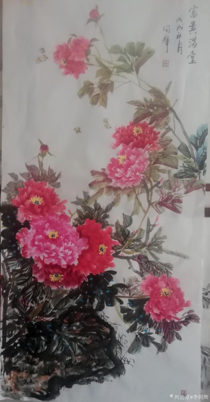 李同辉国画作品《福贵牡丹》【图10】