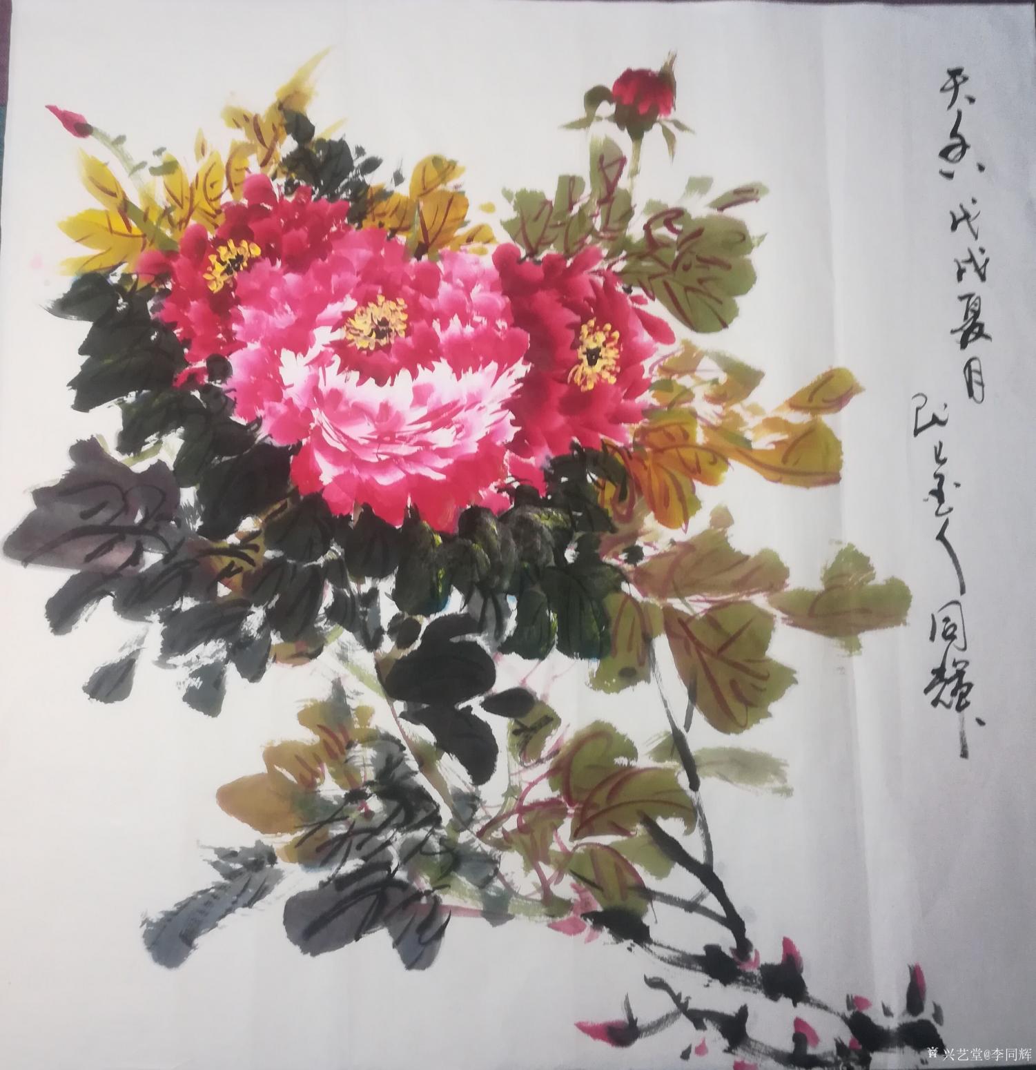 李同辉国画作品《福贵牡丹》【图13】