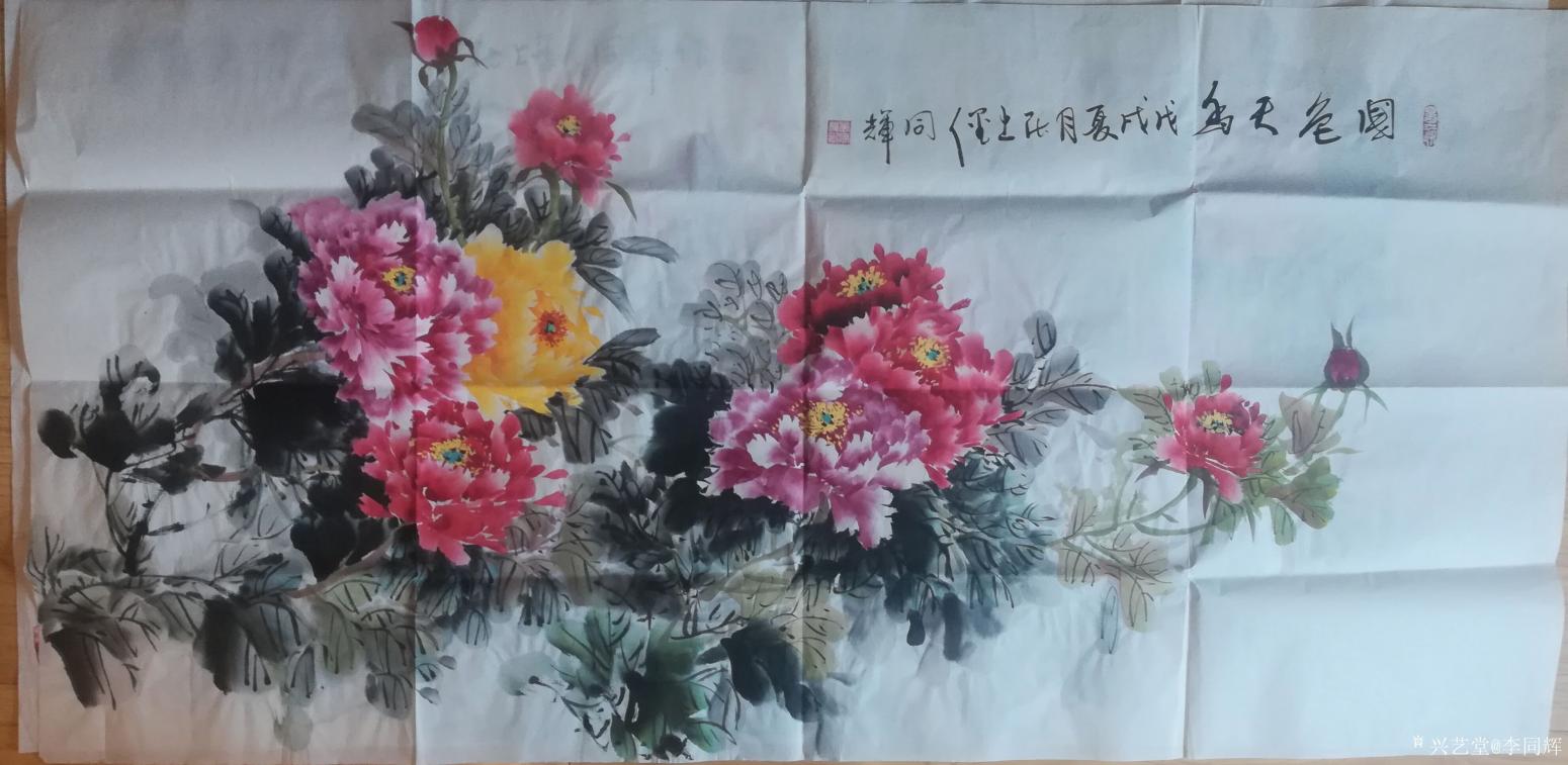 李同辉国画作品《福贵牡丹》【图14】