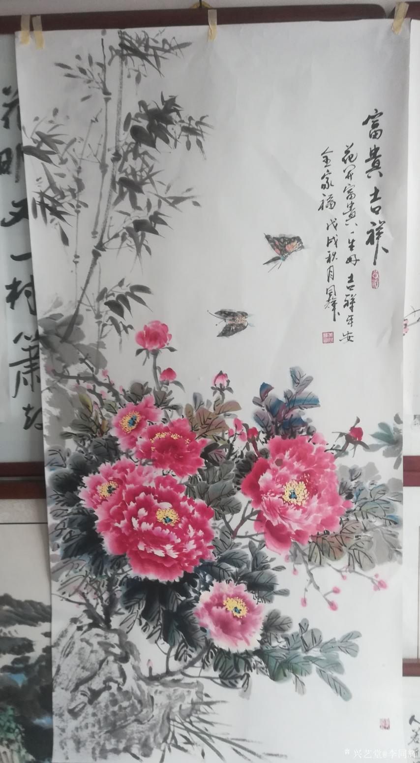 李同辉国画作品《福贵牡丹》【图15】