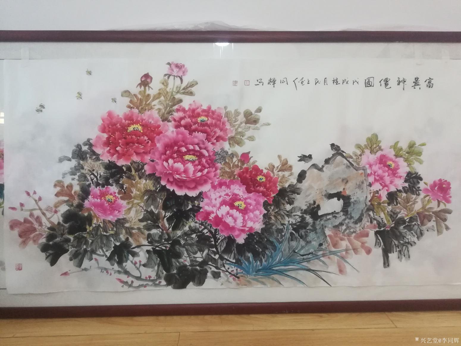 李同辉国画作品《福贵牡丹》【图21】