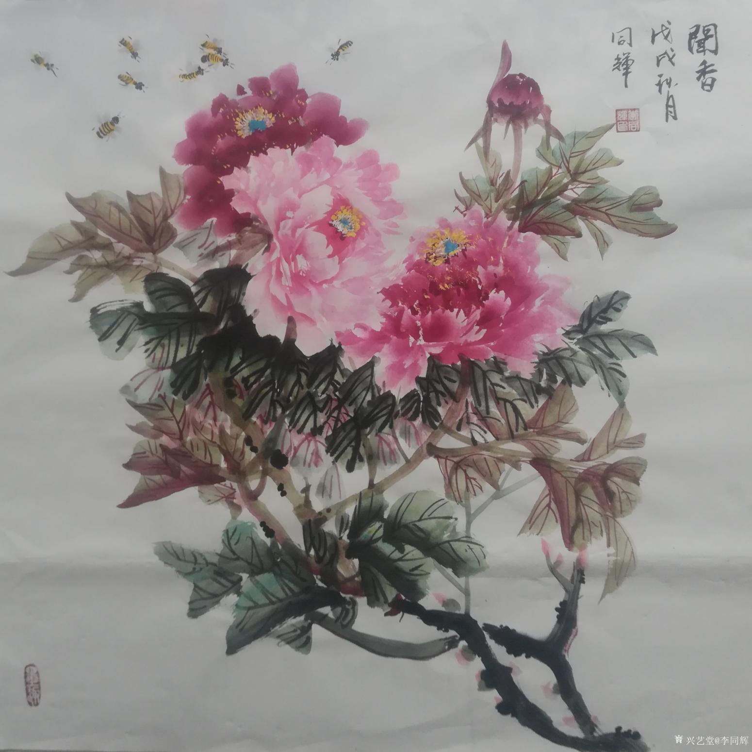 李同辉国画作品《福贵牡丹》【图27】