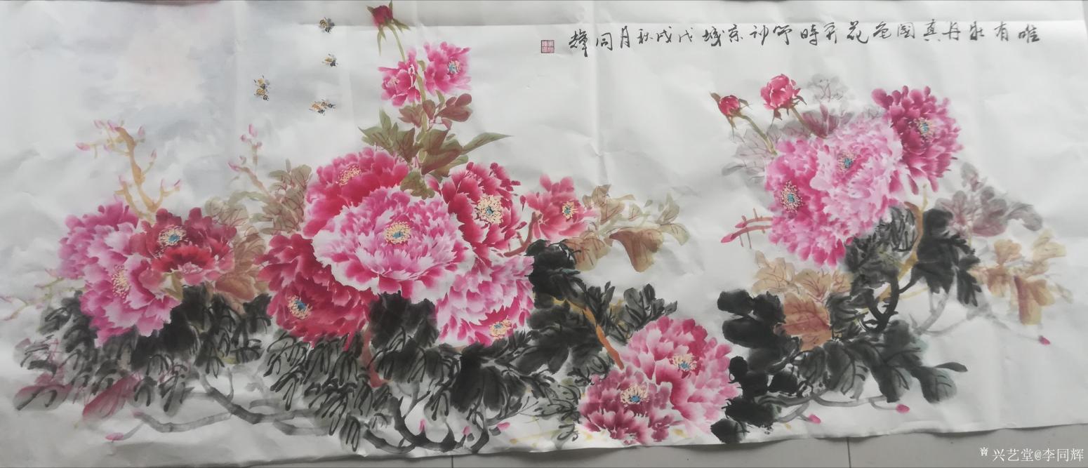 李同辉国画作品《福贵牡丹》【图29】