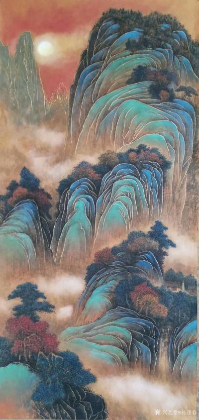 孙逢春日记-国画山水画《云开日朗,山高水长 》祝沈阳解放70周年书画作品展圆满成功！这是20【图1】