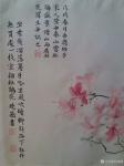 马晓薇日志-国画花鸟画静物写生作品《杜鹃花》，附楷书题款：戊戍年春月吾携【图1】