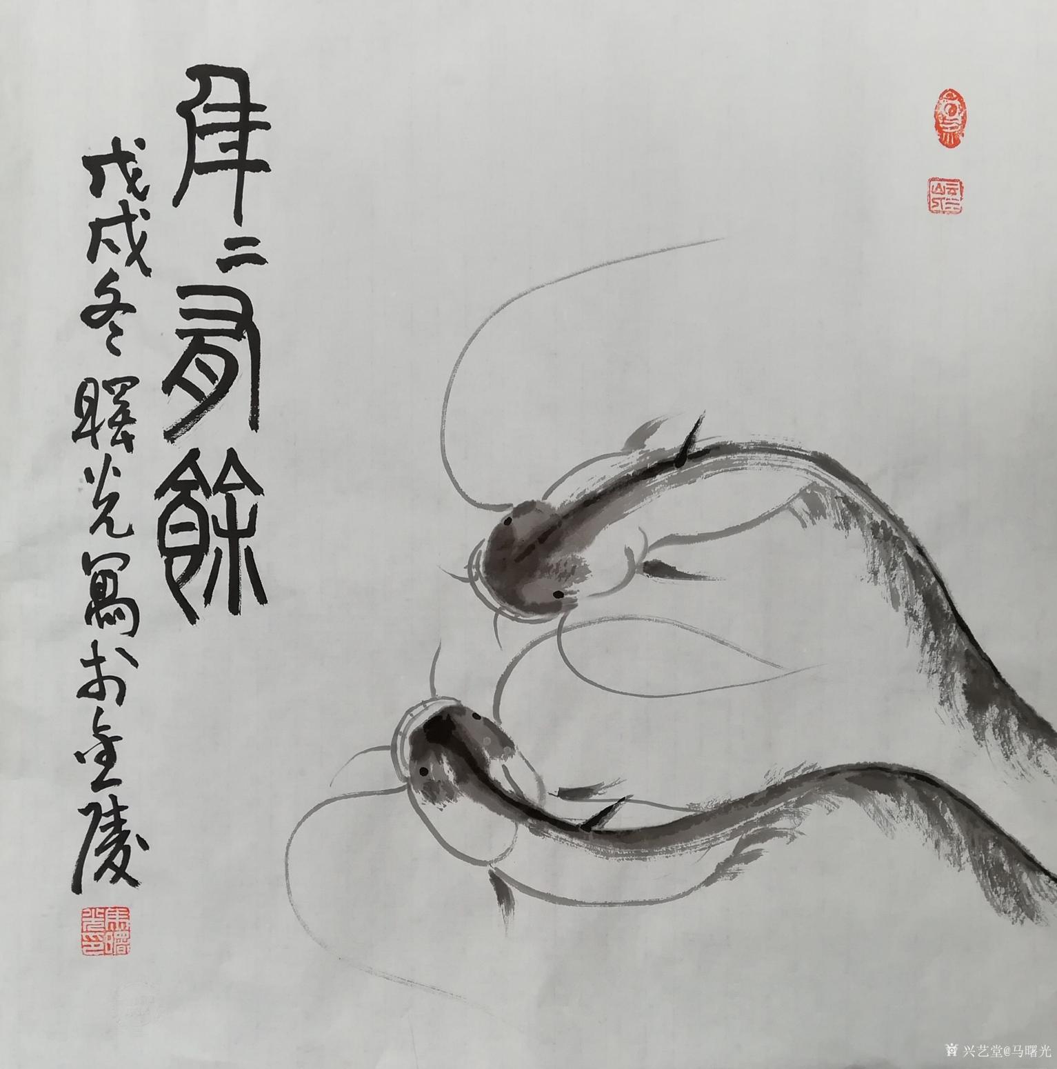 马曙光国画作品《年年有余》【图0】