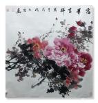 汪琼日志-国画牡丹系列作品《惠风和畅》《吉祥如意》《富贵吉祥》，尺寸四【图4】