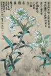 李伟强日志-国画花鸟画《白色的百合》，尺寸三尺竖幅55x100cm，创作【图1】