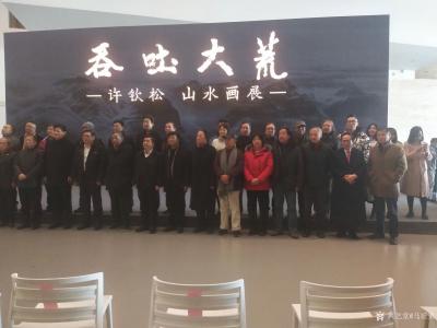 马培童生活-《吞吐大荒-许钦松山水画展》于2018.12.7-12.23在山东省美术馆举行。【图1】