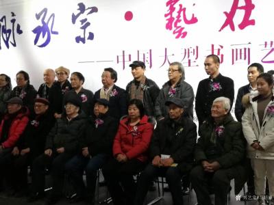 马培童收藏-李可染画院画展《文脉承宗 艺在前方》发言稿件。
  尊敬的各位领导，各位艺术同【图2】