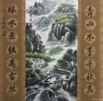 李小建日志-我的书法作品，喜欢的朋友请关注李小建书法【图4】