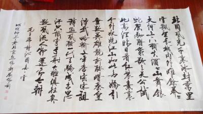 刘胜利日记-行书书法作品录《沁园春.雪》，尺寸八尺整张240x130筹码；应河南省许昌市襄城【图1】