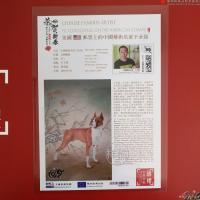 艺术家于永强日记:有幸入选 魅力中国 闪耀世界    欢庆中国年  世界邮票【图3】