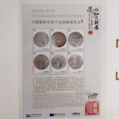 于永强日记-有幸入选 魅力中国 闪耀世界    欢庆中国年  世界邮票
感谢山水丹青国际艺【图7】