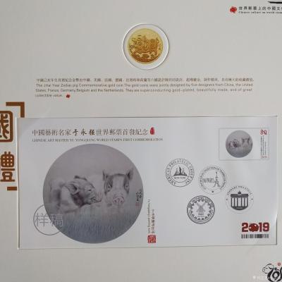 于永强日记-有幸入选 魅力中国 闪耀世界    欢庆中国年  世界邮票
感谢山水丹青国际艺【图8】