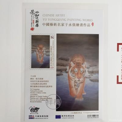 于永强日记-有幸入选 魅力中国 闪耀世界    欢庆中国年  世界邮票
感谢山水丹青国际艺【图11】