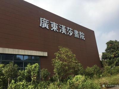 叶仲桥日记-新完成国画花鸟画牡丹系列作品《富贵吉祥》，尺寸四尺竖幅68x138cm；
  【图4】