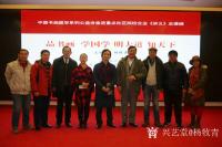 艺术家杨牧青日记:第九次进望京：中国书画国学系列公益讲座活动取得圆满成功
【图0】