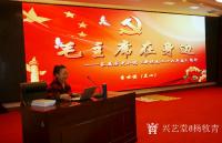 艺术家杨牧青日记:第九次进望京：中国书画国学系列公益讲座活动取得圆满成功
【图3】